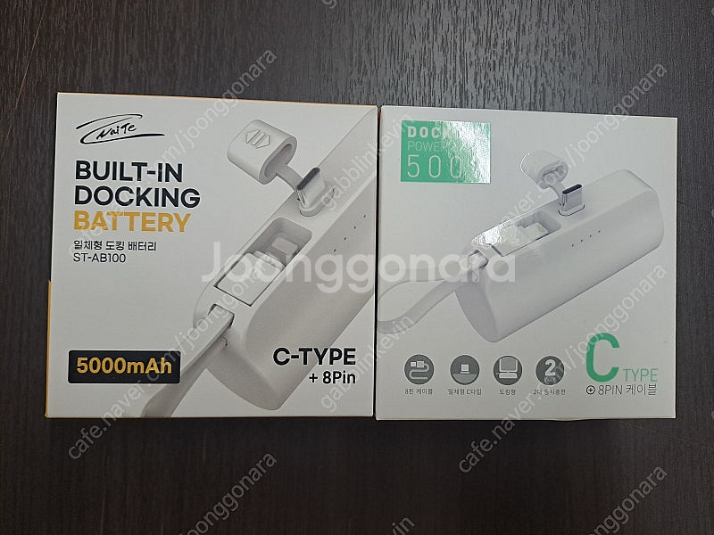 보조배터리 5000mAh C-Type+ 8 Pin 2개...--0