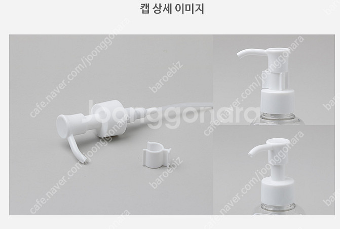 화장품 용기 오일 펌프(200ml) PET 소재 용기 ...--0