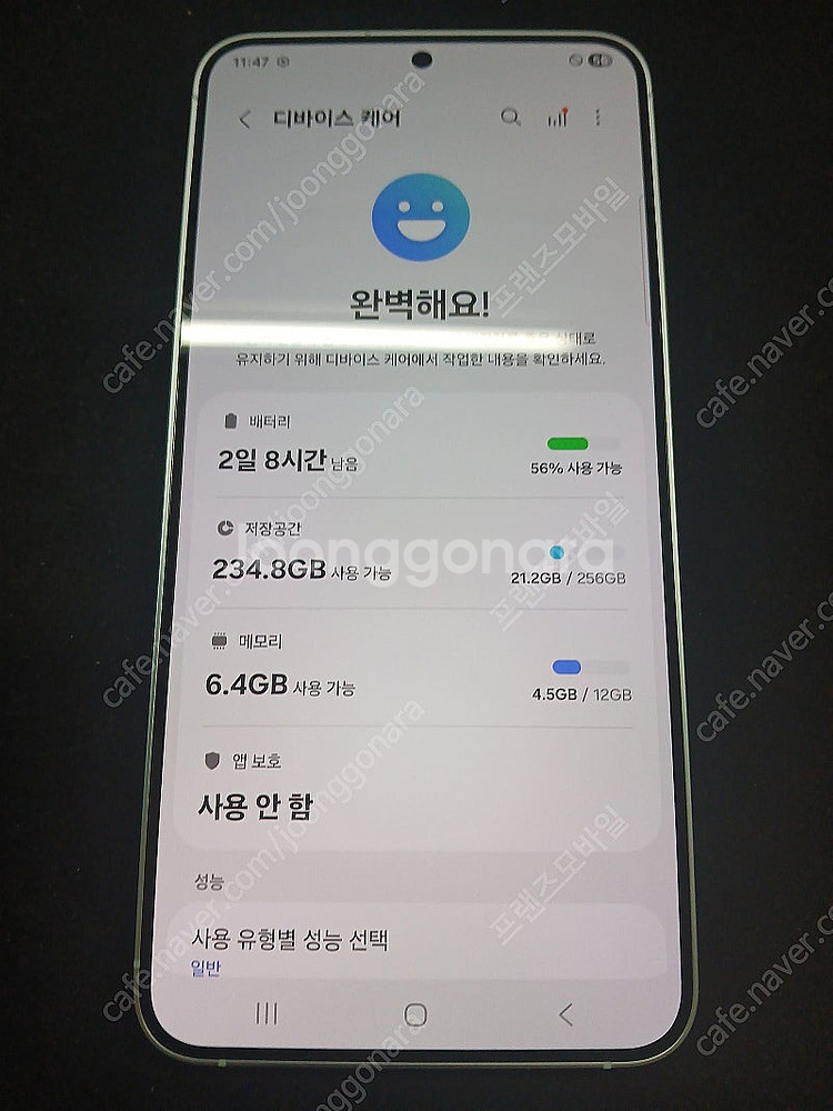 갤럭시S25플러스 256G 민트 팔아요[85.9만]--3