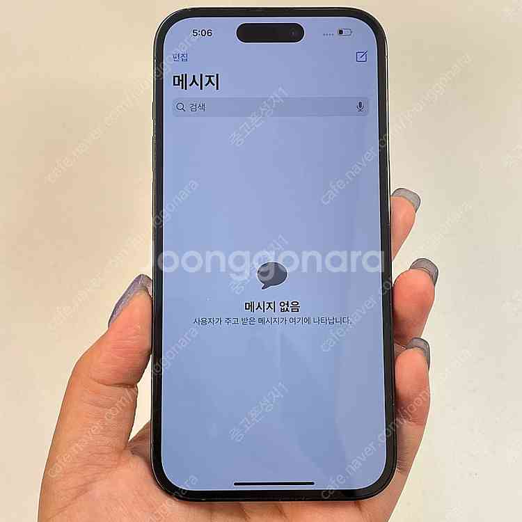 99758(울산중고폰) 아이폰14프로 배터리성능 85%...--2
