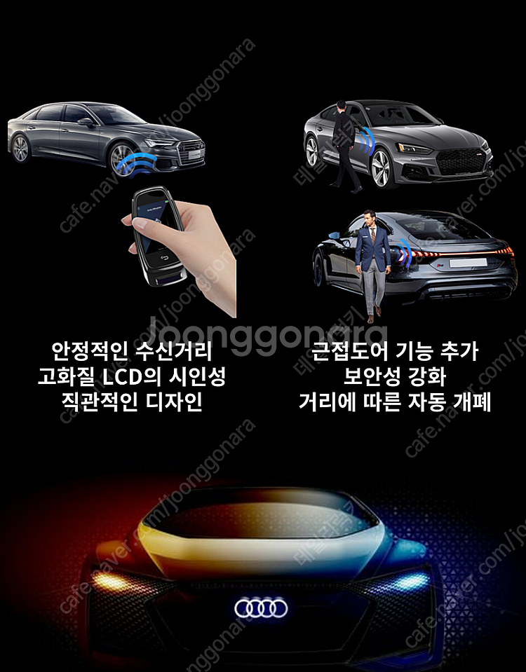 아우디 고성능 슈퍼카 R8 오랜된 연식 구형 자동차키를...--2
