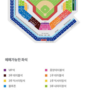 8월 1일, 8월 2일 삼성라이온즈 vs LG트윈스 스카이 상단 통로연석