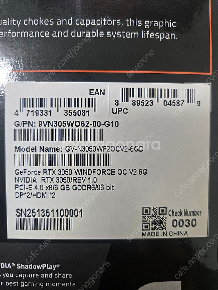 기가바이트 RTX 3050 WINDFORCE OC V2...--1