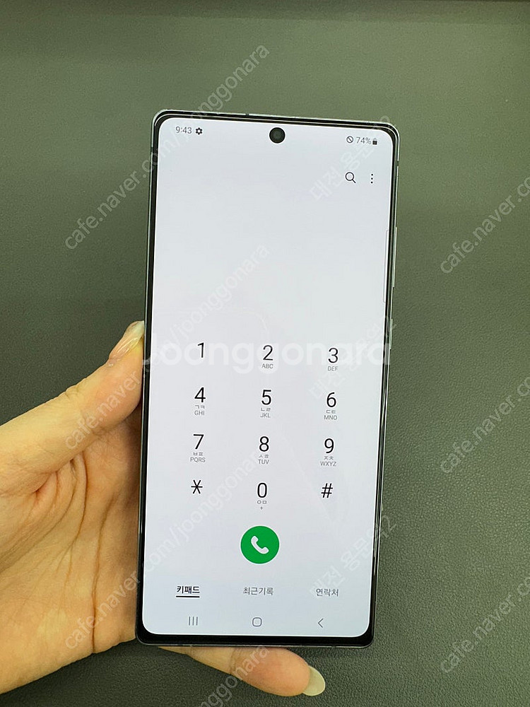 [대전중고폰] 076957 갤럭시노트20 블랙 256G...--5