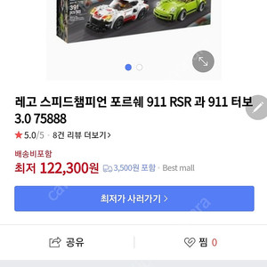 레고 75888