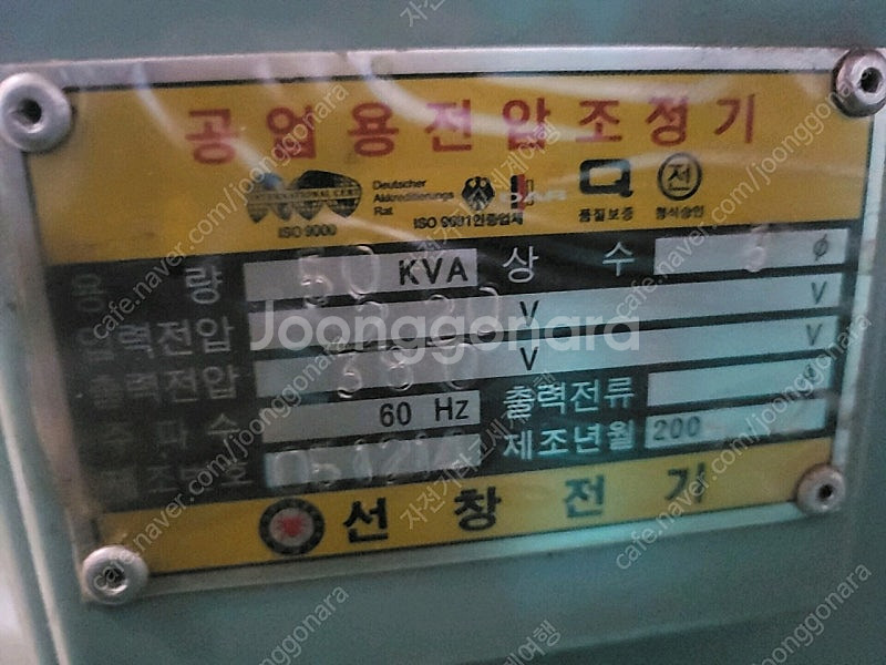 다운도란스 30kva 승압도란스 트랜스--3