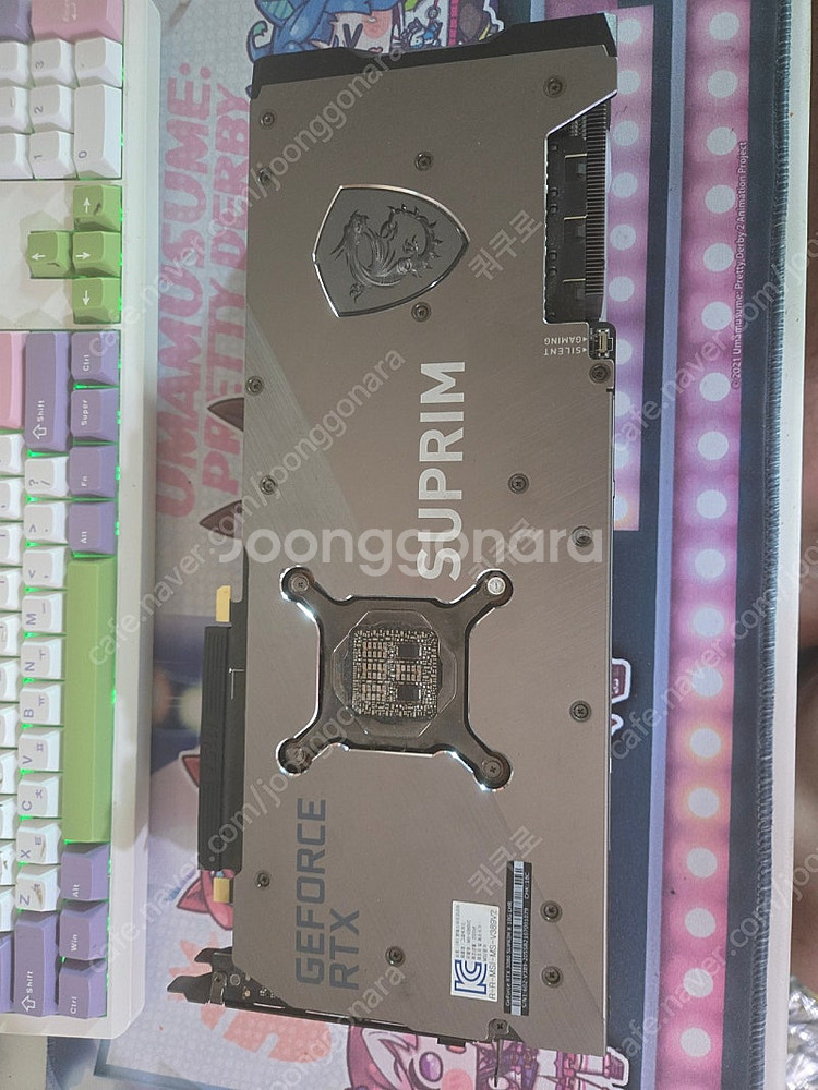 msi rtx 3080 슈프림 10g lhr--1