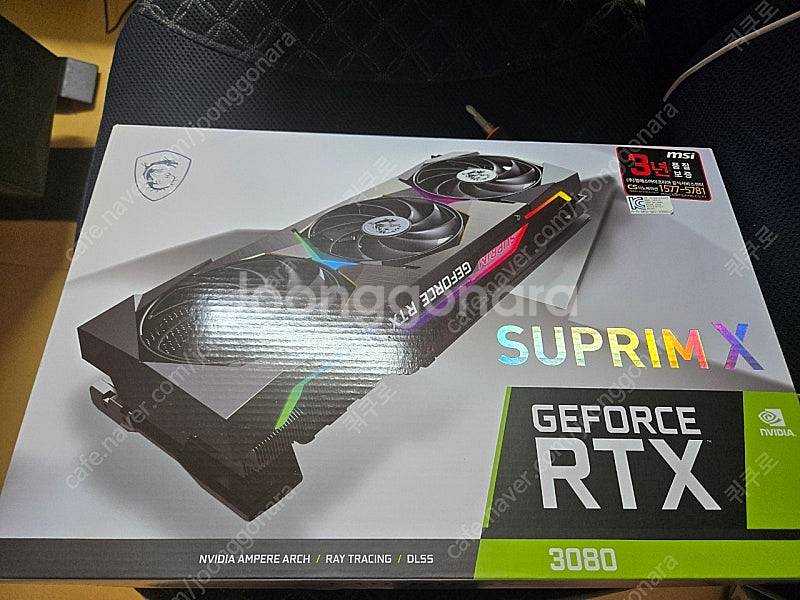 msi rtx 3080 슈프림 10g lhr--4