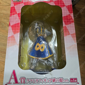 헌터x헌터 크라피카 13년도 A상 이치방쿠지 피규어 팝니다