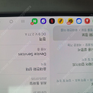 갤럭시 폴드6 자급제 자그네이비 팝니다. 최총통화일 25년7월5일. 카카오페이보험가입가능