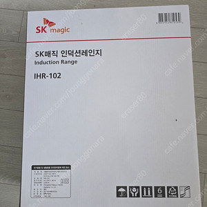 sk매직 ihr-102 인덕션 1구 미개봉 새제품