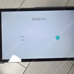 뇌새김 WM-Lg8200 태블릿
