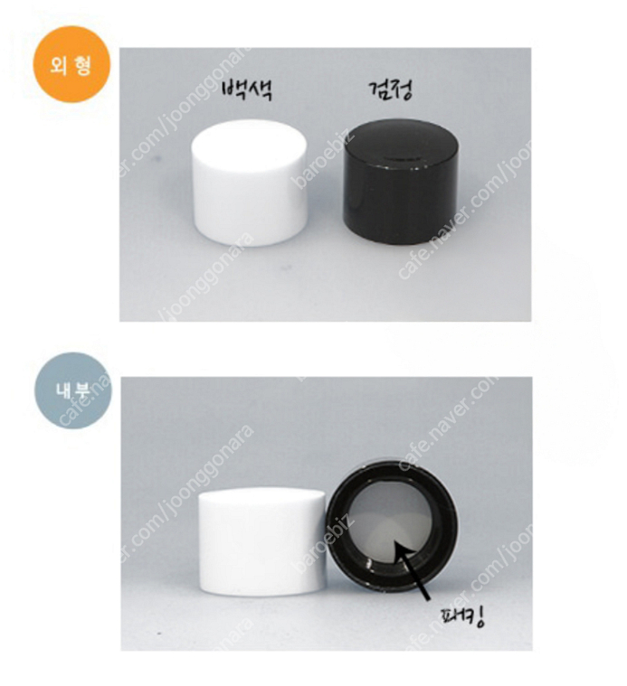 화장품용기판매 스킨 토너 PET 투명용기 150ml (...--0