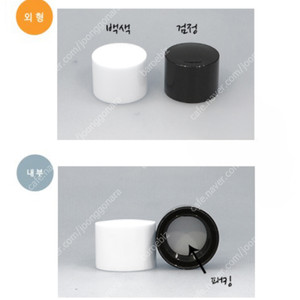 화장품용기판매 스킨 토너 PET 투명용기 150ml (1천개)