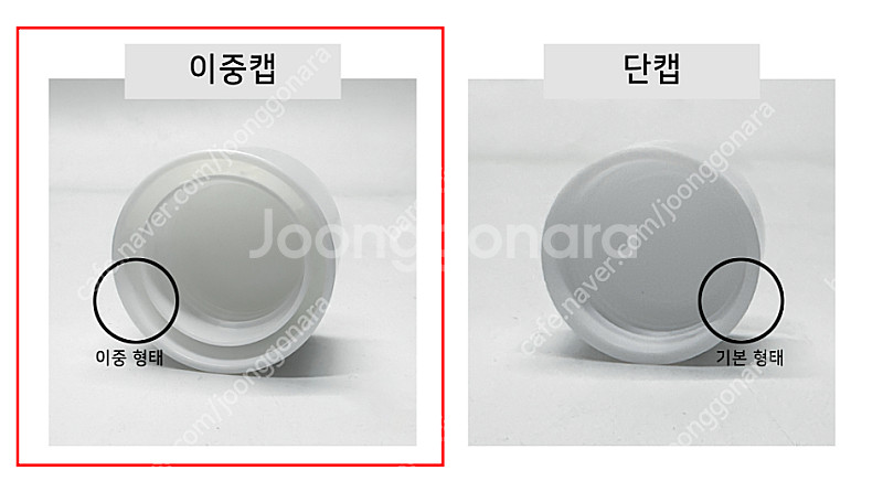 화장품용기판매 스킨 토너 PET 투명용기 150ml (...--1