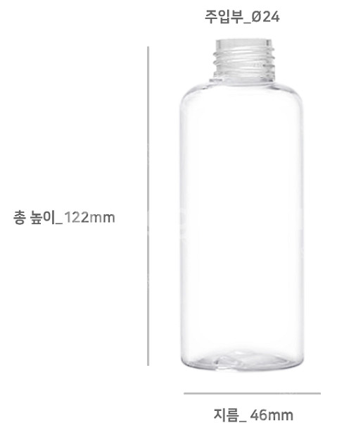 화장품용기판매 스킨 토너 PET 투명용기 150ml (...--2
