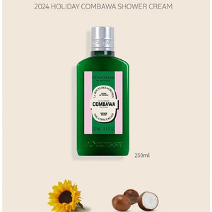 <새 상품> 록시땅 샤워크림 250mL (향 : 콤바와) (선물 포장되어있음)