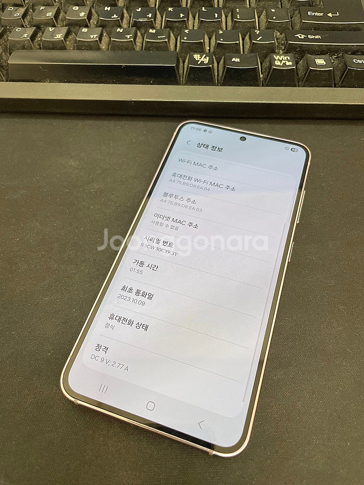 갤럭시S23 라벤더 256GB 무잔상 상태좋은 중고35...--2