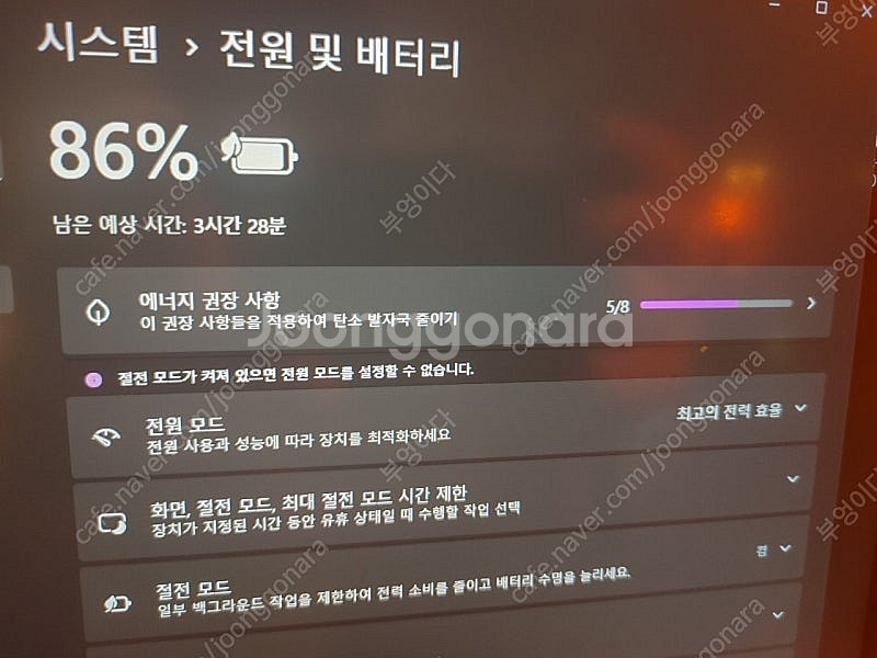 갤럭시북 플렉스2--8