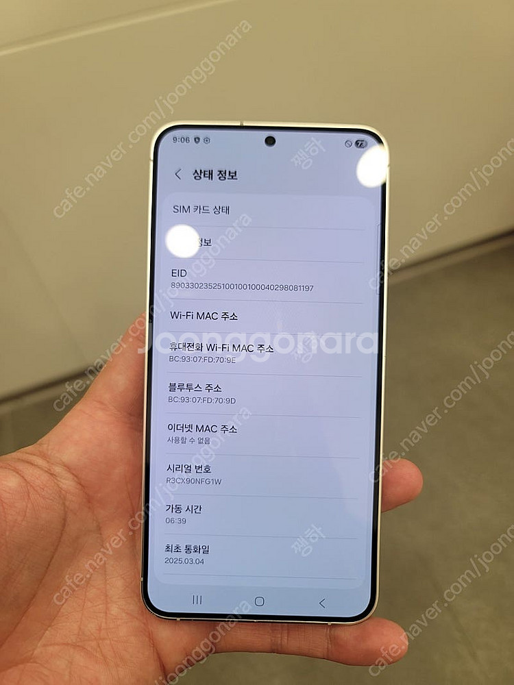 S24+ 실버 256G 팝니다--0