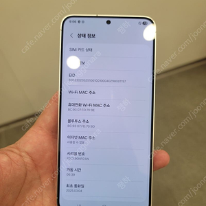 S24+ 실버 256G 팝니다