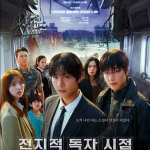 롯데시네마,CGV,메가박스 빠른 영화예매 9000원부터 팝콘,탄산,콤보 전지적독자시점,슈퍼맨,판타스틱4.쥬라기월드,F1더무비,드래곤길들이기,킹오브킹스,노이즈,베베핀