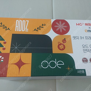 해피콜 엣지 후라이팬 IH 20CM +인덕션1구 세트 미개봉새상품 인덕션렌지