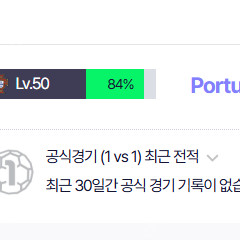 피파 닉네임팝니다