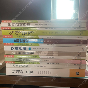 방송통신대학교 교재