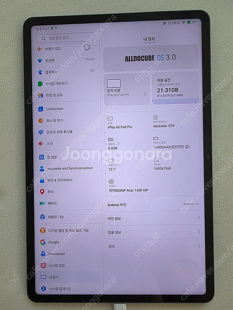 iplay60 pad pro 8/128 팝니다--1