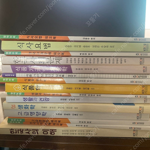 방송통신대학교 교재