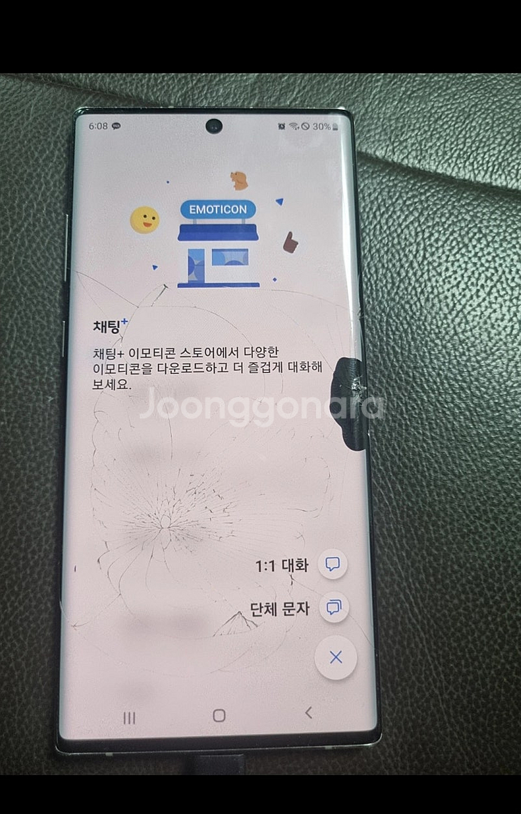 (액정파손)갤럭시 노트 10 플러스 256g--0
