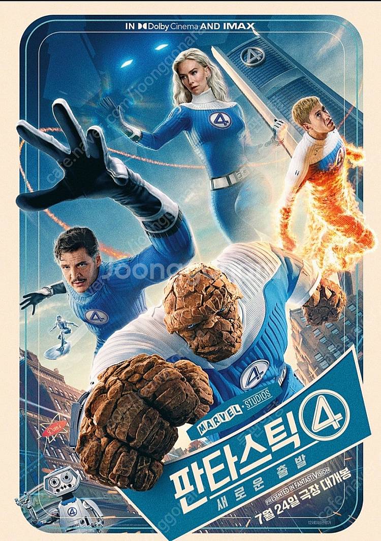cgv 특별관 영화 아이맥스 4d 스크린x 15000원...--0
