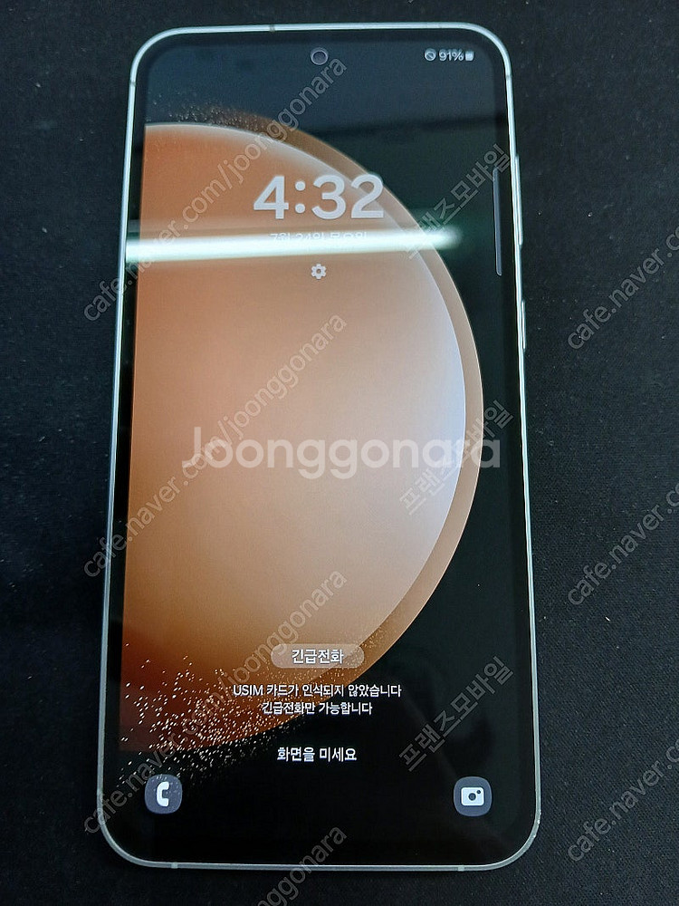 갤럭시 S23FE 256G 화이트 팔아요[29만]--2