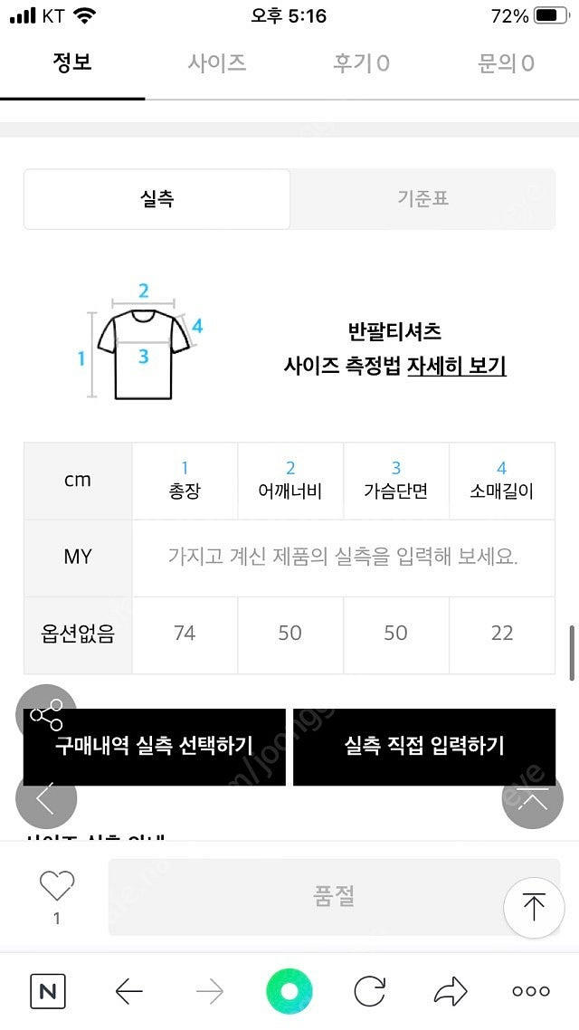 (땡처리)어나더유스 옆스트링 티셔츠(F)--6
