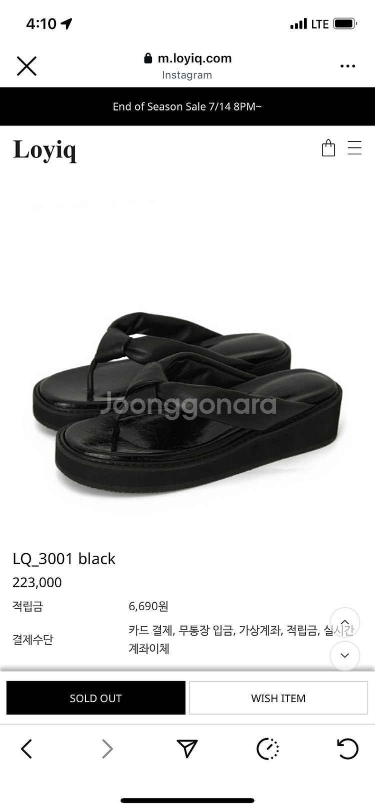 로이크 매듭 쪼리 샌들 (수제화 가죽 샌들) 블랙 245--4