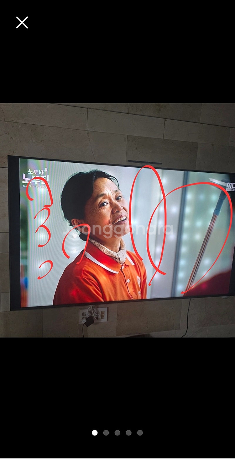 삼성 75인치 스마트티비+거치대 (화면 빛샘대량)--6