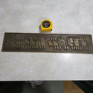 황동벽걸이 행차도(47cm*12cm)팝니다(택포 6만원)