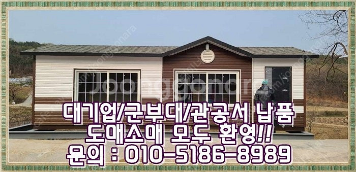3x10이동식주택+다락+싱크대+화장실+온열판넬 ㅣ 인천...--0