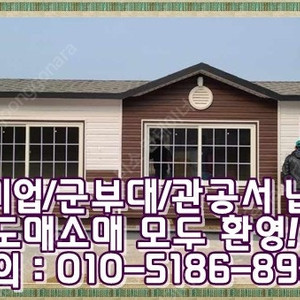 3x10이동식주택+다락+싱크대+화장실+온열판넬 ㅣ 인천 출고 (신품/중고/임대 전국배송/제작가능)