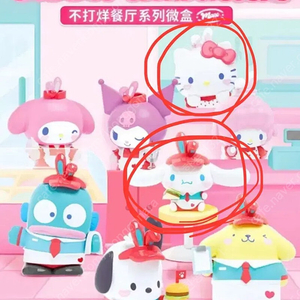 택포)산리오 문 닫지 않는 레스토랑 무드등 라이트 피규어(키티,시나모롤)