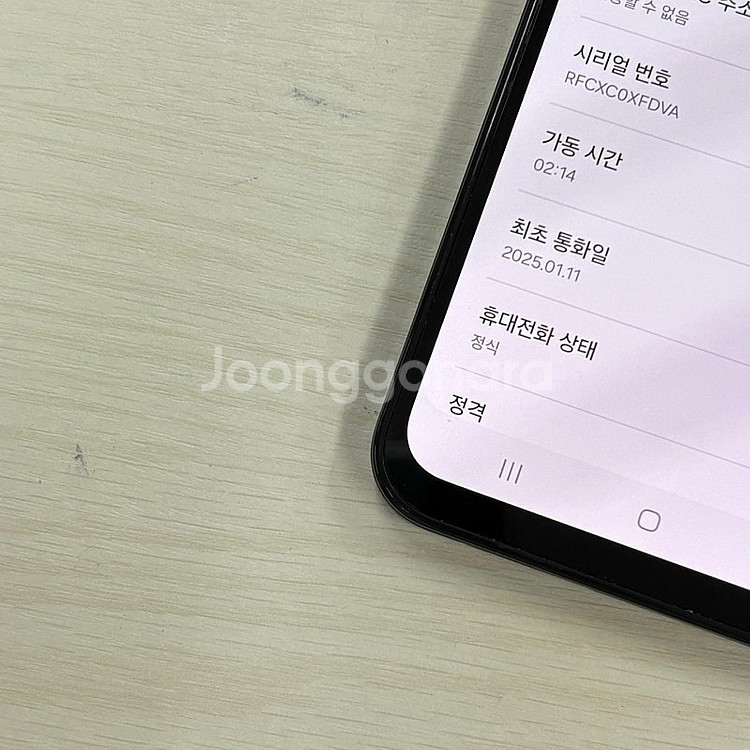 갤럭시와이드7 다크블루 128용량 25년 1월개통 새상...--3