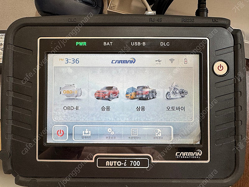 자동차진단기 국내승용 수입승용 현대기아 상용 진단기 카...--0