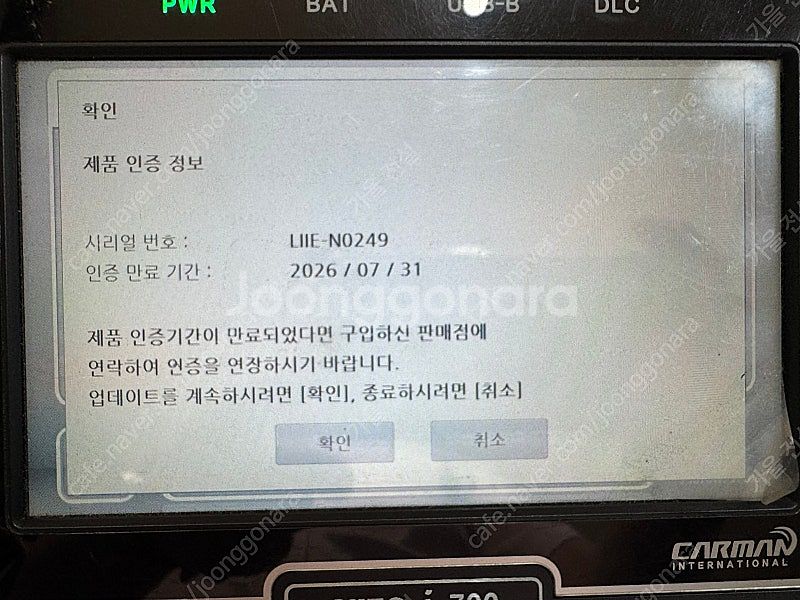 자동차진단기 국내승용 수입승용 현대기아 상용 진단기 카...--5