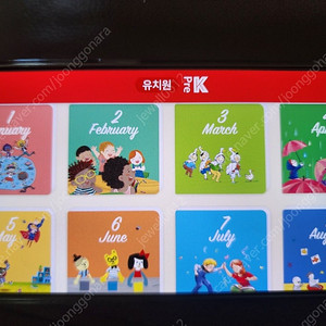 에그 스쿨 pre-k & k (24개월) 2년과정 영상