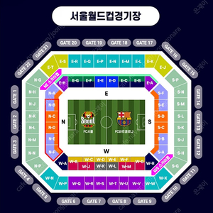 FC서울 VS FC 바르셀로나 1등석B 연석2매 양도합니다