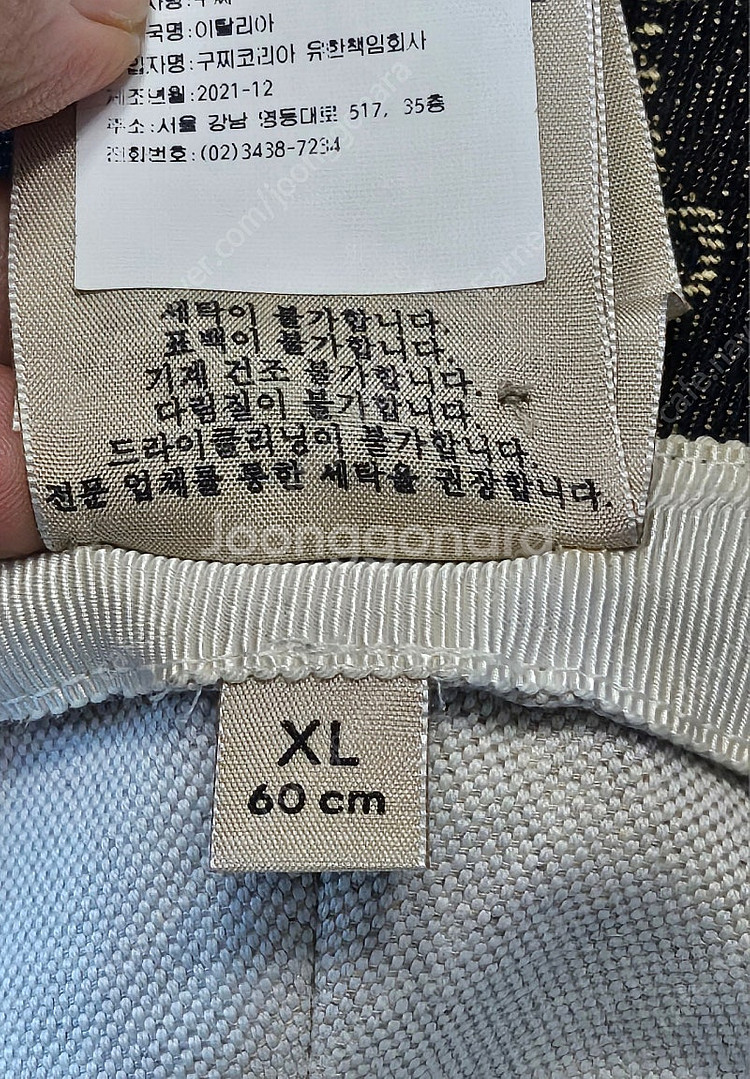 (정품) 구찌 GG 캔버스 벙거지 버킷햇 XL (명품 ...--3