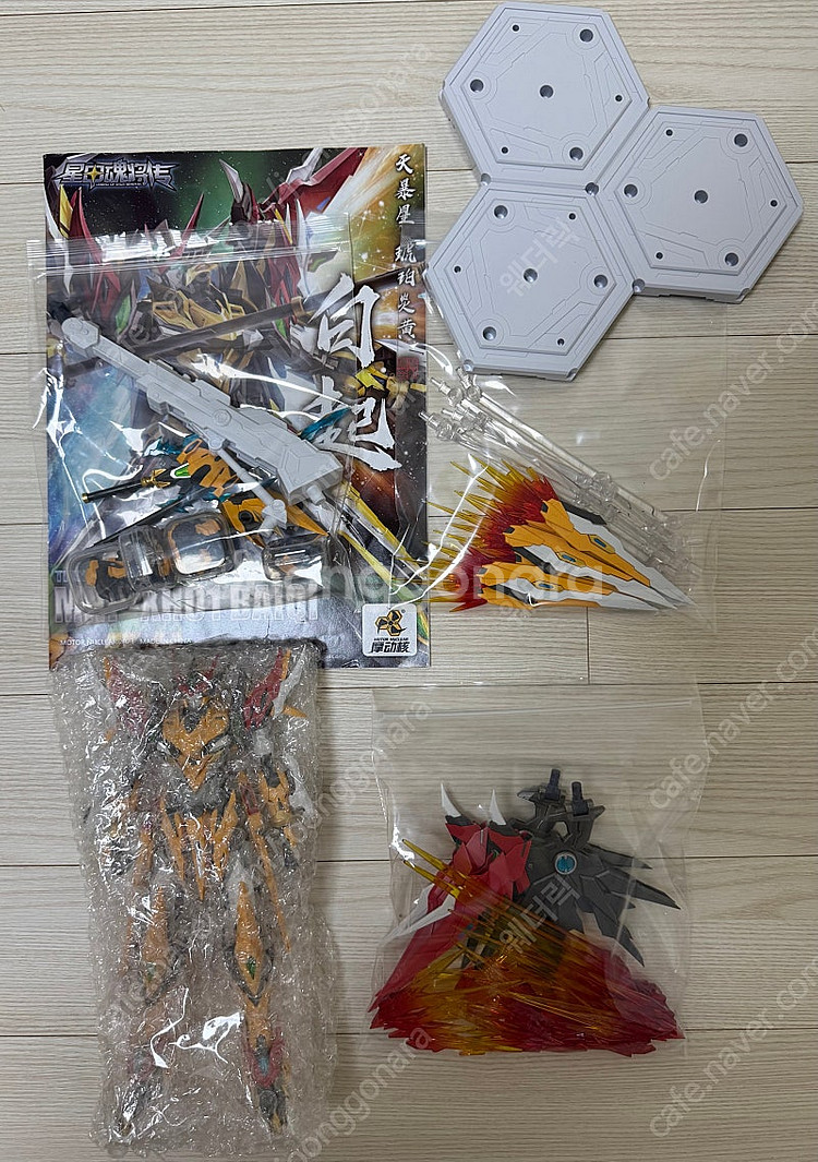 모터뉴클리어 황룡,백룡 판매합니다--4