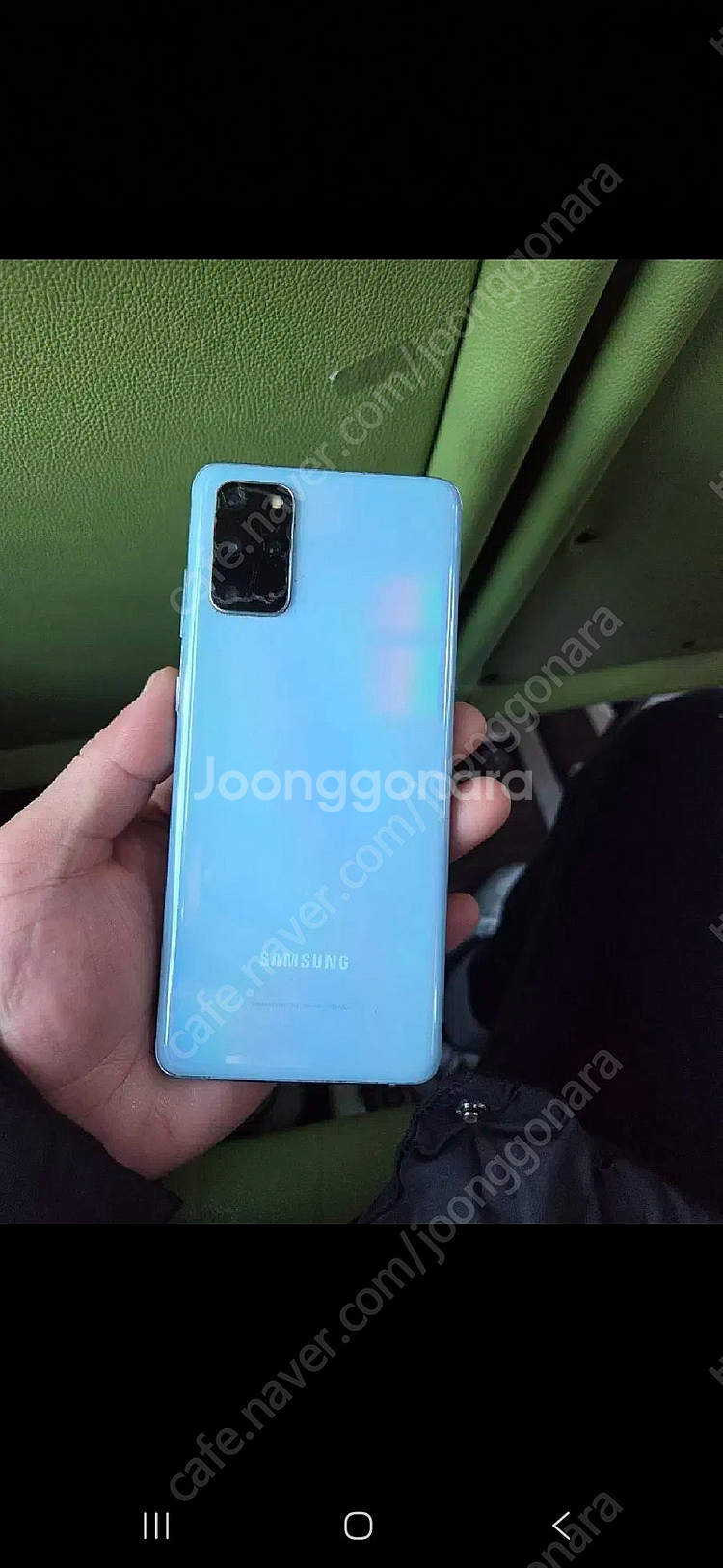 갤럭시 S20+--1