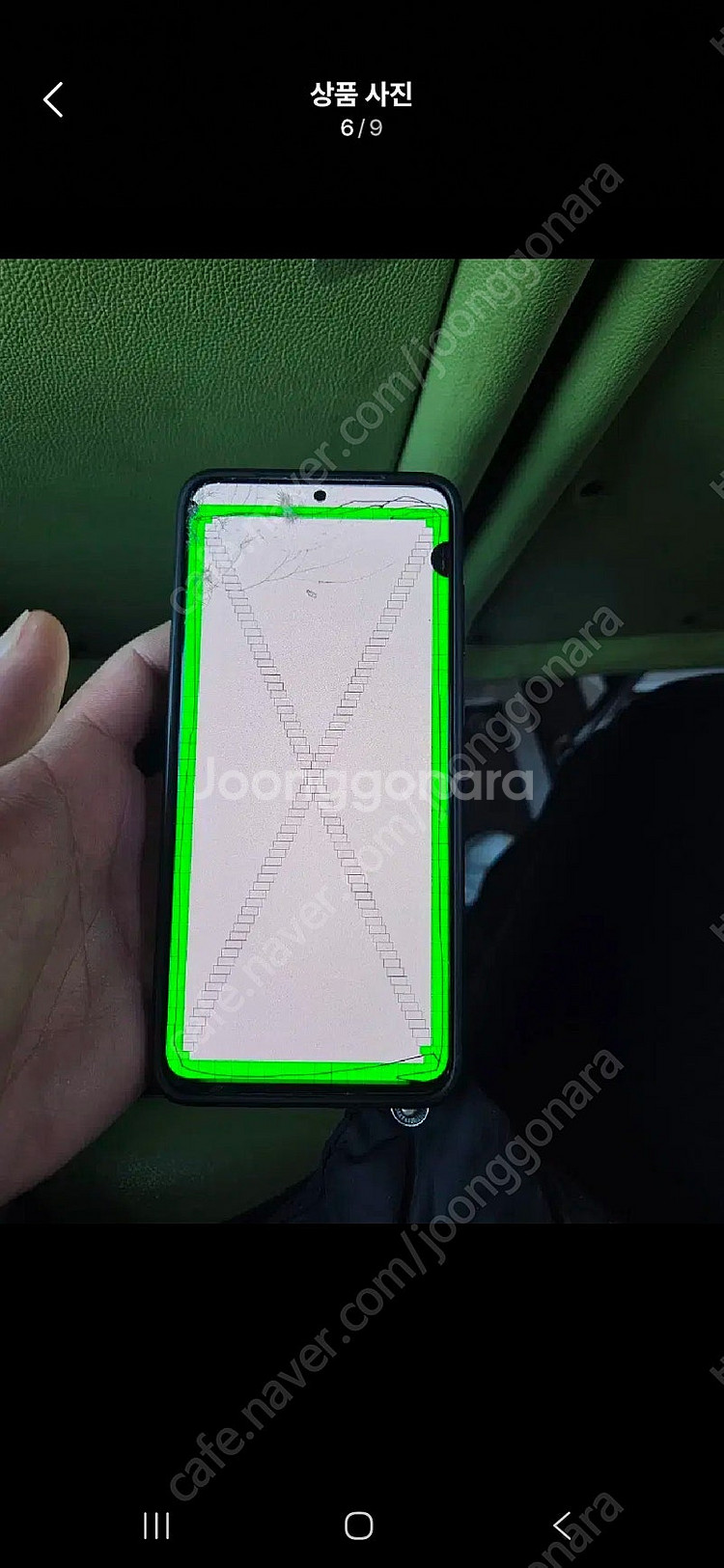 갤럭시 S20+--5